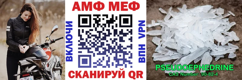 купить наркоту Тара АМФ Розовый