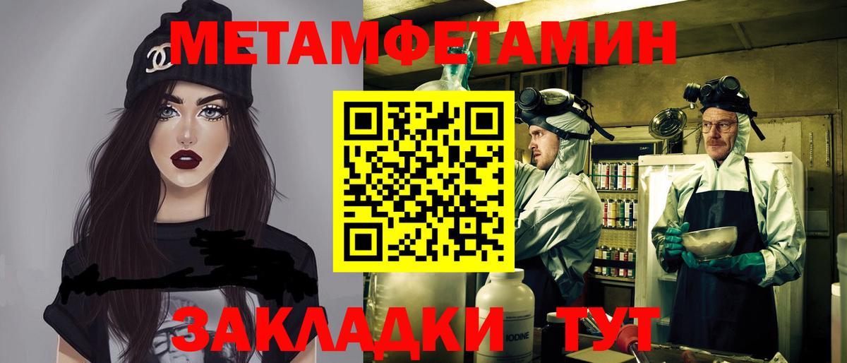 Тара  Хэш  Купить наркотик  Cocaine  Вход с VPN  Конопля  МЕФ  Молли 