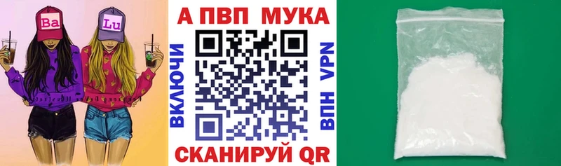 ОМГ ОМГ рабочий сайт  Тара  A-PVP VHQ  хочу  