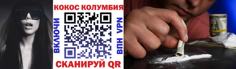 Cocaine Боливия  купить закладку  Тара 