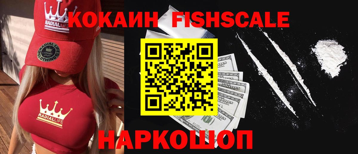 Кокаин Эквадор Тара