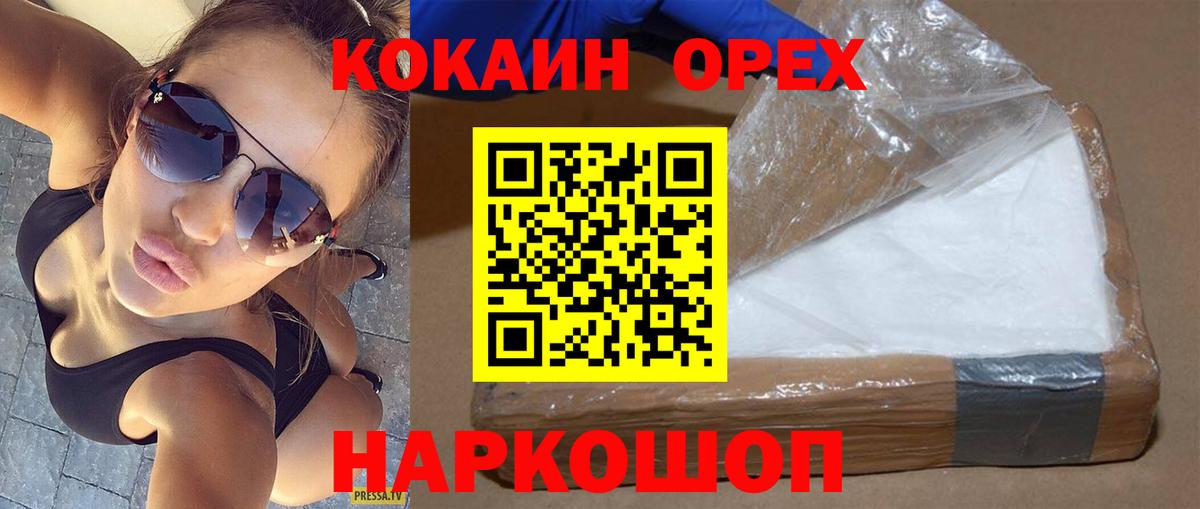 COCAIN 98%  COCAIN Боливия  Тара  Вход с VPN 