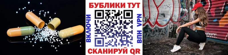 Экстази круглые  где продают   Тара 