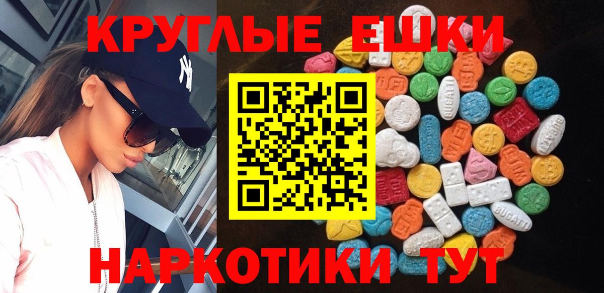 Тара  ЭКСТАЗИ Punisher  Вход с VPN 