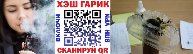 ГАШИШ гарик  Тара 