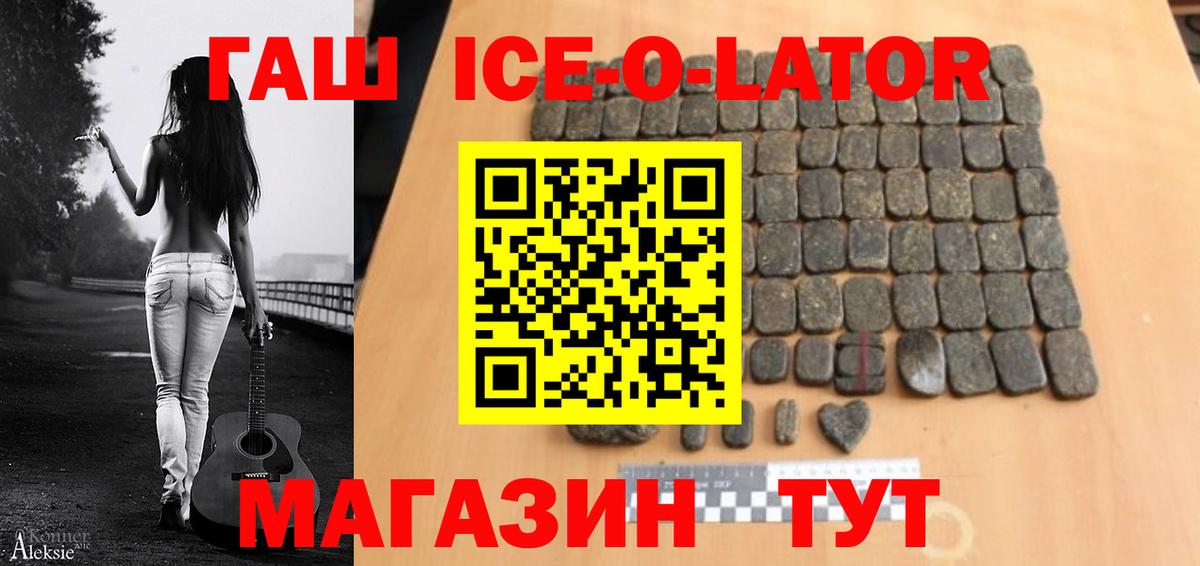 Гашиш убойный Тара