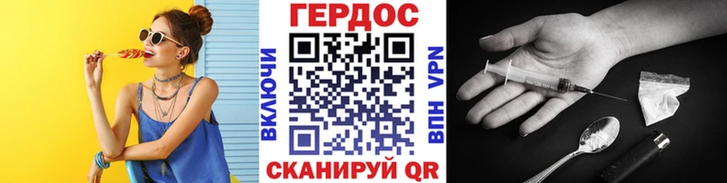 цена наркотик  Тара  shop как зайти  ГЕРОИН хмурый 
