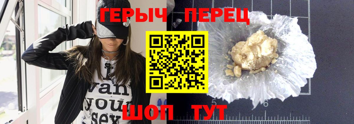 Тара  ГЕРОИН  Вход с VPN  ГЕРОИН белый 