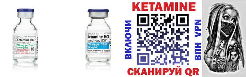 купить наркотик  Тара  КЕТАМИН ketamine 