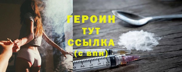 герыч Верхний Тагил