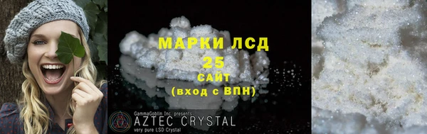 первитин Пестово