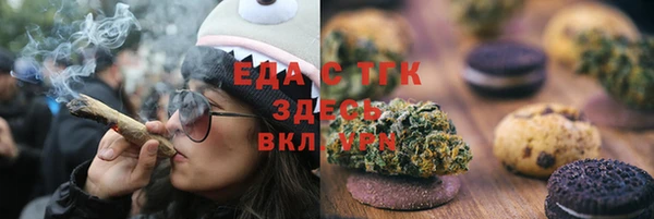 MESCALINE Протвино