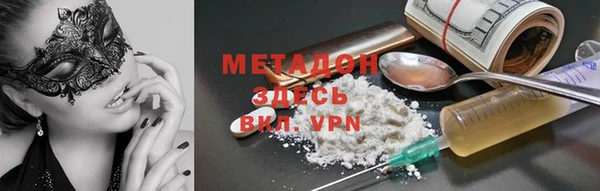 MESCALINE Протвино