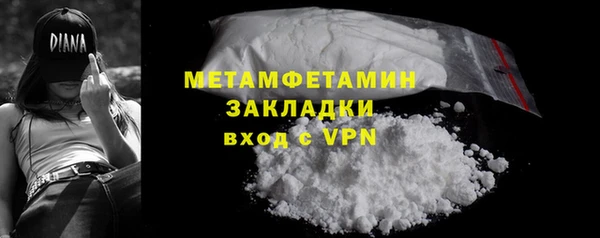 MESCALINE Протвино