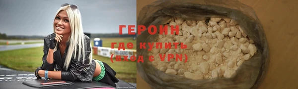 спайс Покачи