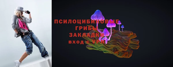 MESCALINE Протвино