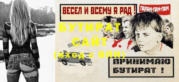 кокс Покровск