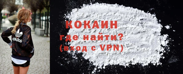 кокс Покровск