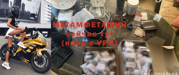 MESCALINE Протвино