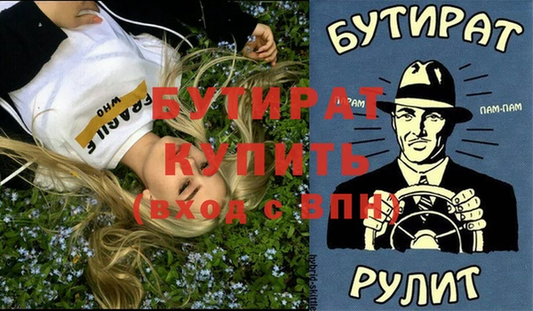 спайс Покачи