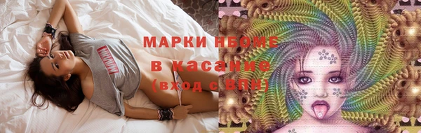 меф Кедровый
