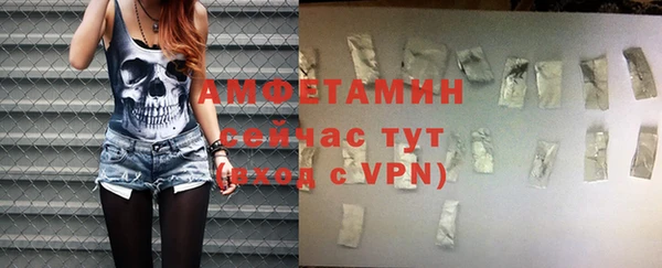 мдма Пересвет