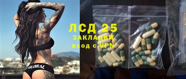 MESCALINE Протвино