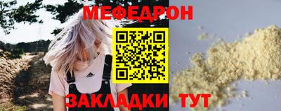 герыч Балаково