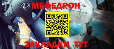 герыч Балаково