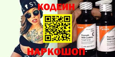 герыч Балаково