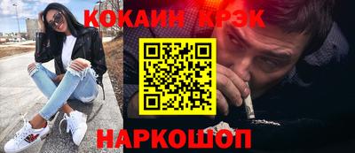 наркотики Балахна