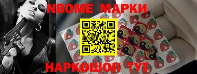 герыч Балаково
