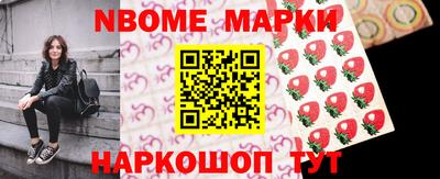 герыч Балаково