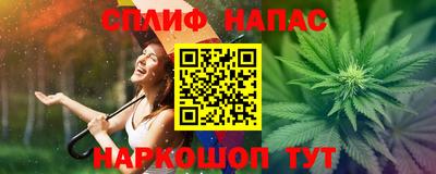 герыч Балаково