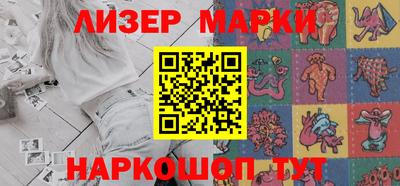 герыч Балаково