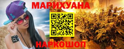 наркотики Балахна