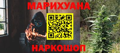 ешки Балашиха