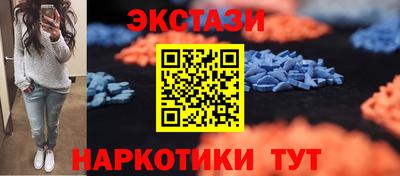 наркотики Балахна