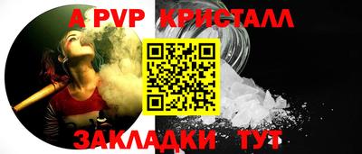 ешки Балашиха