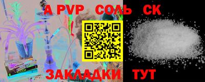 ешки Балашиха
