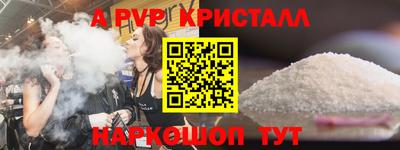 ешки Балашиха