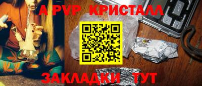 герыч Балаково