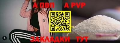 ешки Балашиха