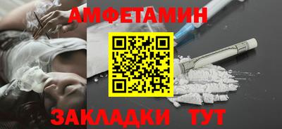 ешки Балашиха