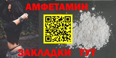 ешки Балашиха