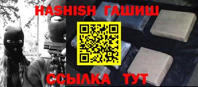 ешки Балашиха