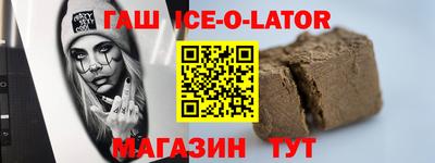 ешки Балашиха