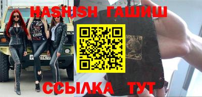 герыч Балаково