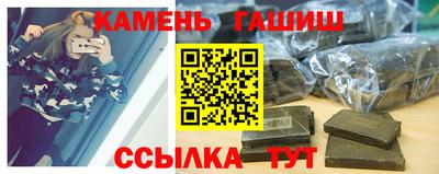 герыч Балаково