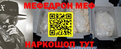 ешки Балашиха